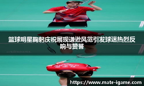 爱游戏官网