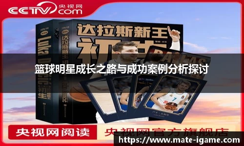 爱游戏官方