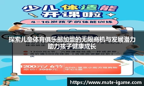 爱游戏